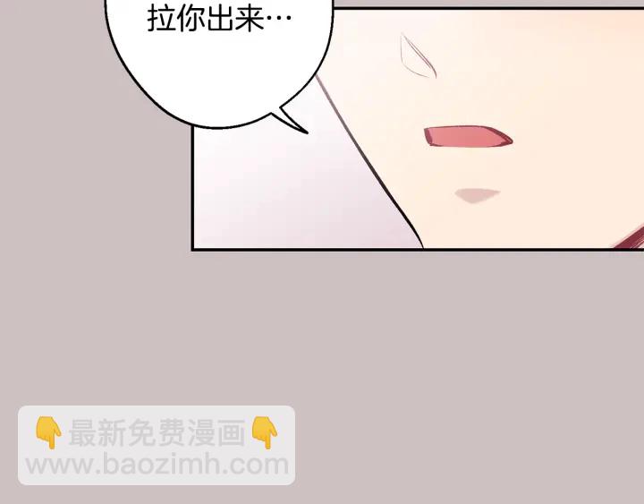 月光嚎叫 - 第15話 關於前任(1/3) - 2