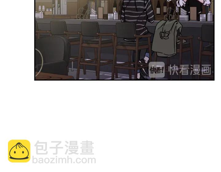 月光嚎叫 - 第15話 關於前任(1/3) - 5