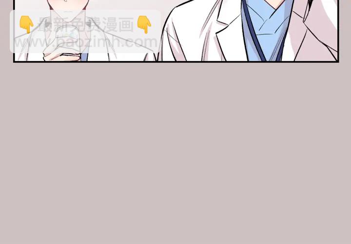 月光嚎叫 - 第15話 關於前任(2/3) - 7