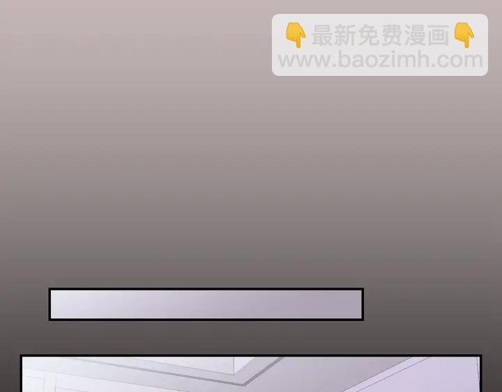 月光嚎叫 - 第15話 關於前任(2/3) - 4