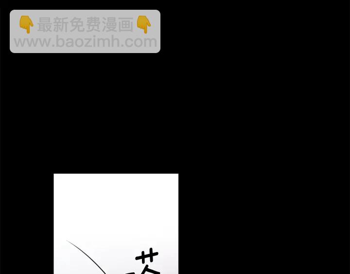 月光嚎叫 - 第15話 關於前任(2/3) - 1