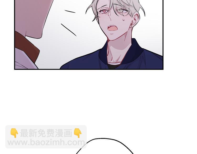 月光嚎叫 - 第17話 徹底斷掉(1/4) - 2