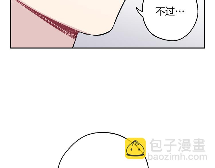 月光嚎叫 - 第17話 徹底斷掉(3/4) - 1