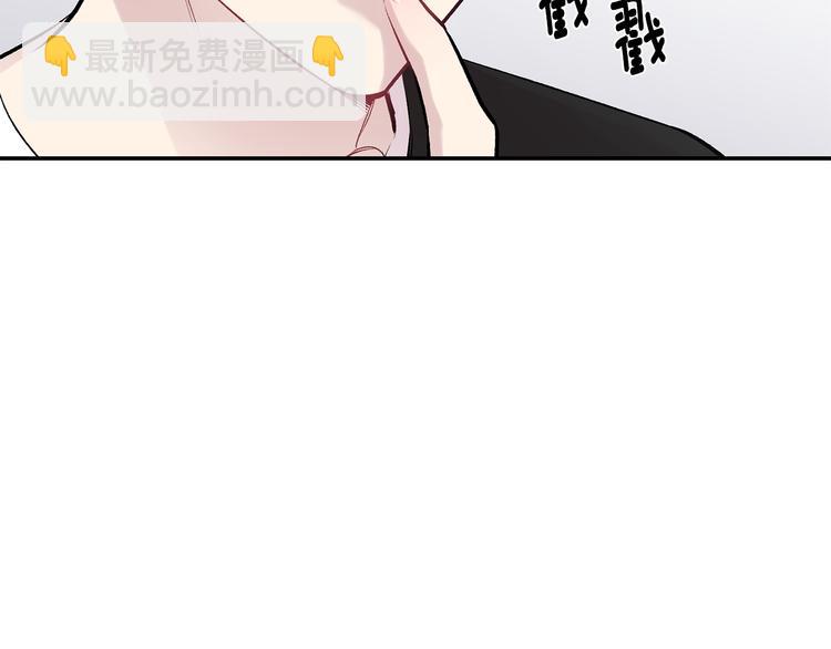 月光嚎叫 - 第17話 徹底斷掉(3/4) - 3