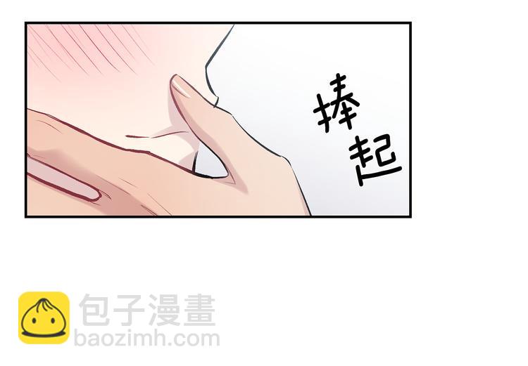 月光嚎叫 - 第17話 徹底斷掉(3/4) - 5