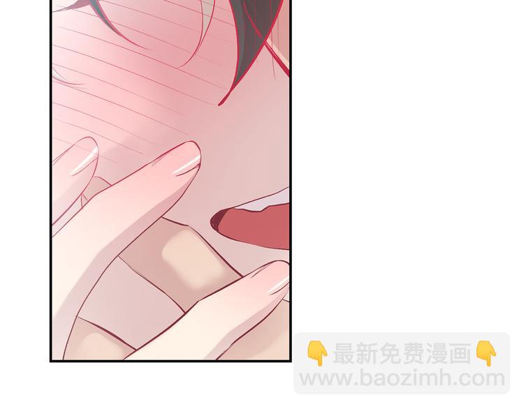 月光嚎叫 - 第17話 徹底斷掉(3/4) - 1