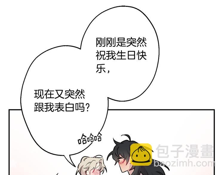 月光嚎叫 - 第17話 徹底斷掉(3/4) - 2