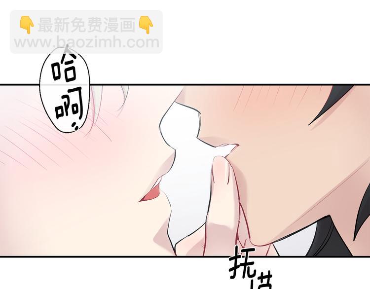 月光嚎叫 - 第17話 徹底斷掉(3/4) - 7