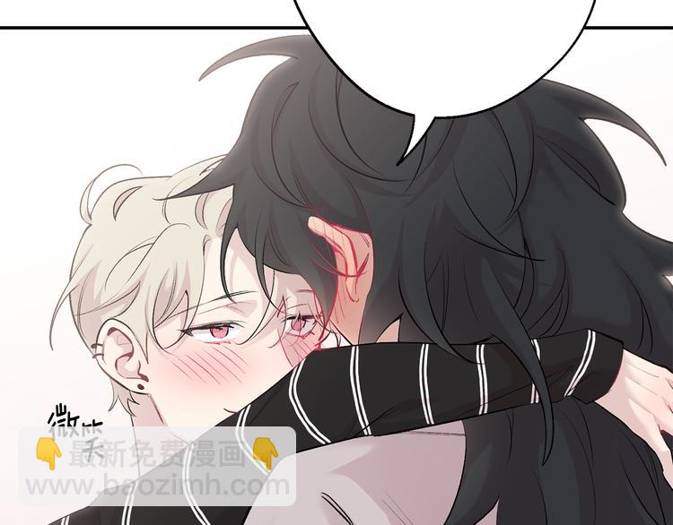 月光嚎叫 - 第17話 徹底斷掉(3/4) - 1