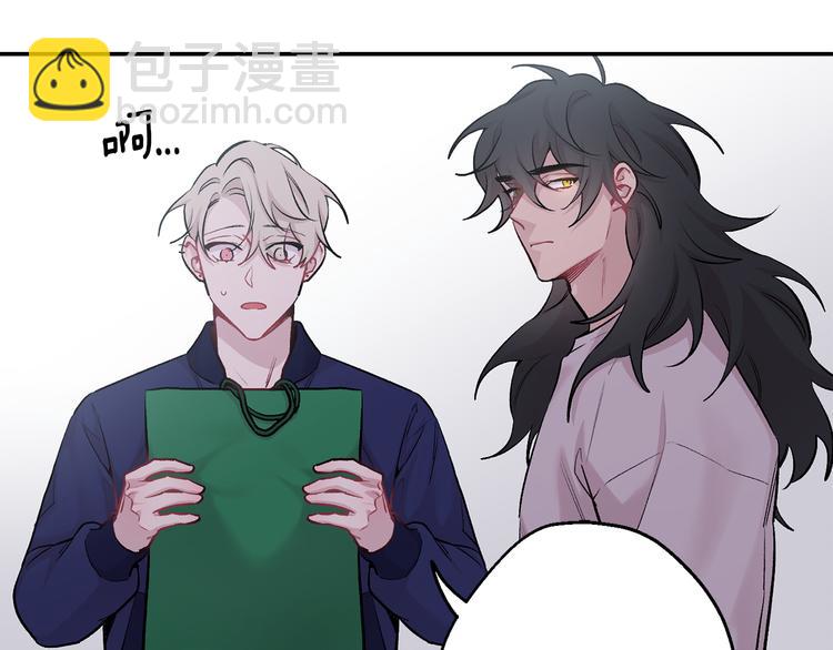 月光嚎叫 - 第17話 徹底斷掉(1/4) - 5