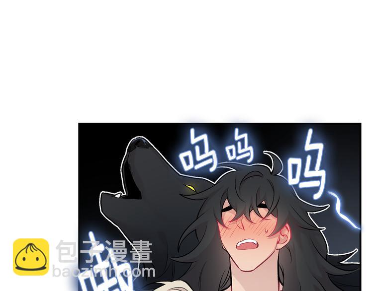 月光嚎叫 - 第17話 徹底斷掉(3/4) - 3