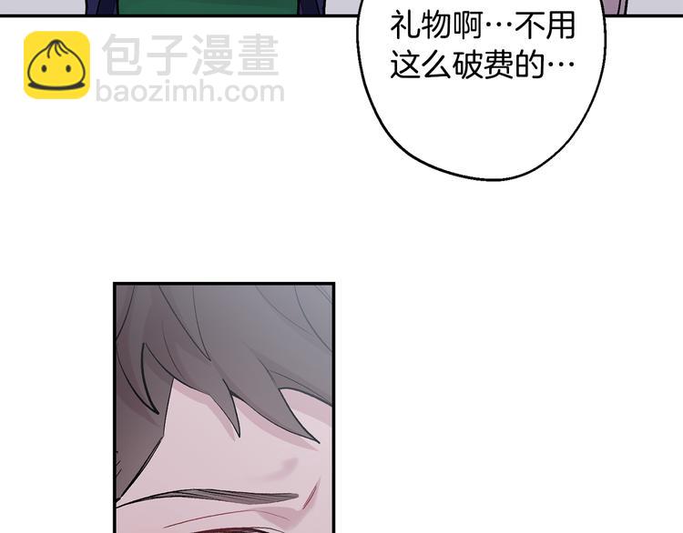 月光嚎叫 - 第17話 徹底斷掉(1/4) - 6