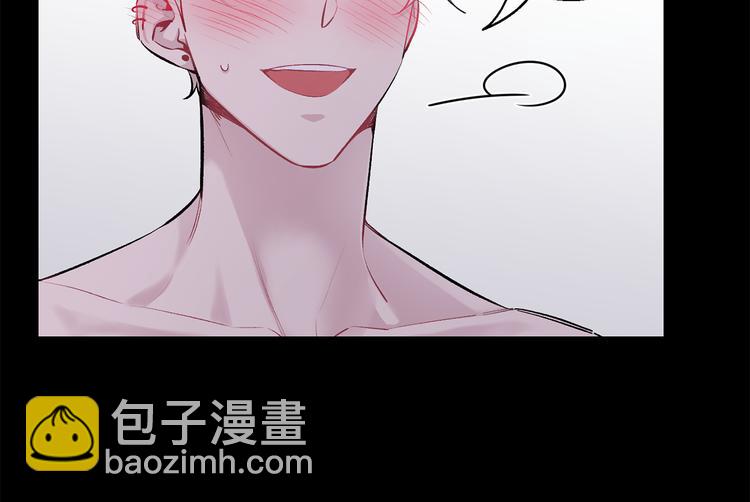 月光嚎叫 - 第17話 徹底斷掉(3/4) - 7