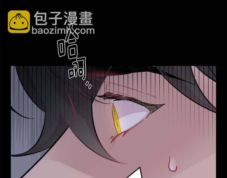 月光嚎叫 - 第17話 徹底斷掉(3/4) - 3