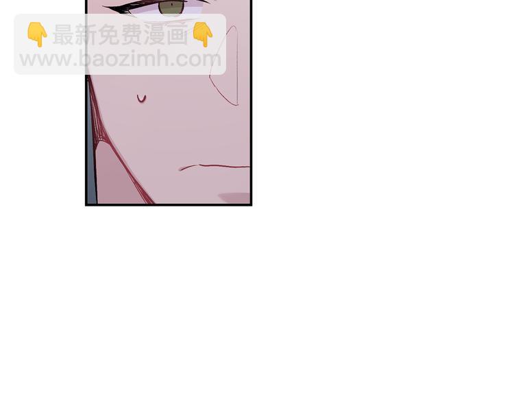 月光嚎叫 - 第17話 徹底斷掉(1/4) - 7