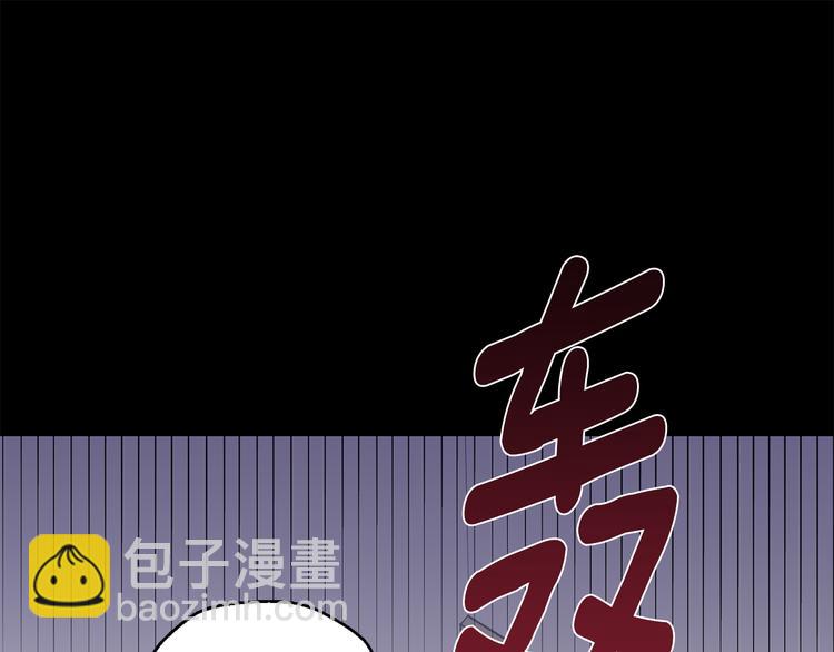 月光嚎叫 - 第17話 徹底斷掉(4/4) - 1