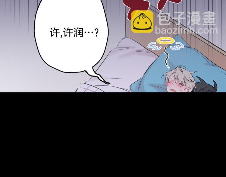 月光嚎叫 - 第17話 徹底斷掉(4/4) - 2