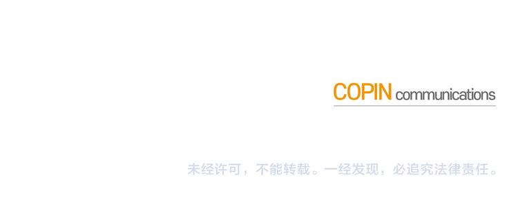 月光嚎叫 - 第17話 徹底斷掉(4/4) - 2