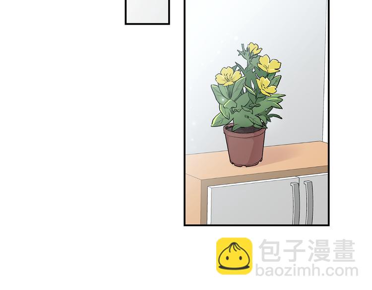 月光嚎叫 - 第17話 徹底斷掉(1/4) - 5