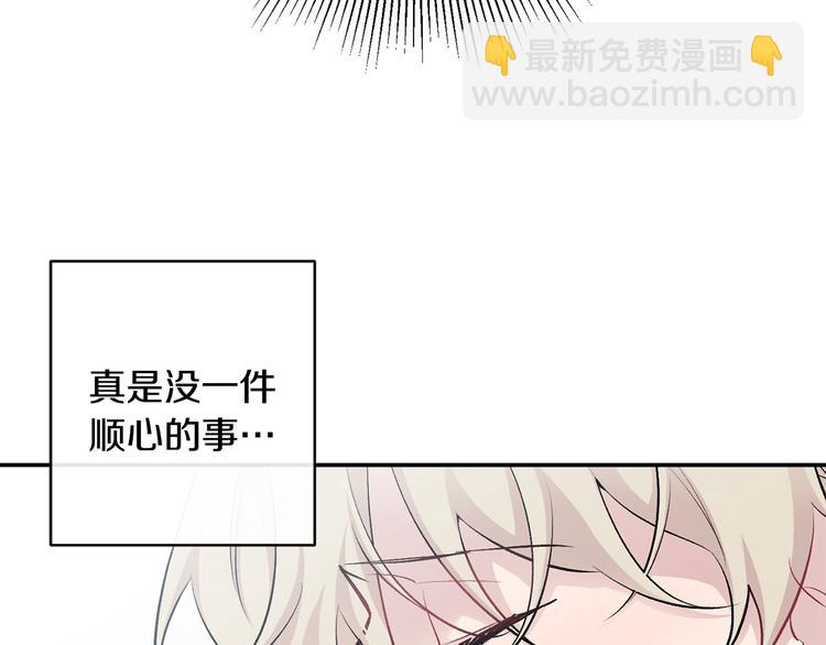 月光嚎叫 - 第17話 徹底斷掉(1/4) - 2