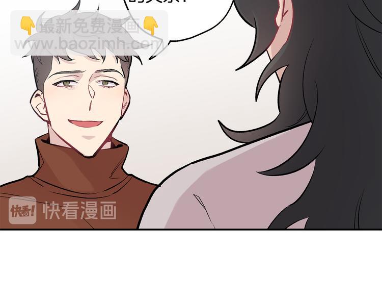 月光嚎叫 - 第17話 徹底斷掉(1/4) - 8