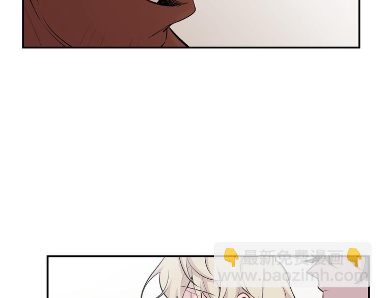 月光嚎叫 - 第17話 徹底斷掉(1/4) - 1