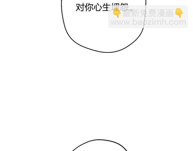 月光嚎叫 - 第17話 徹底斷掉(1/4) - 5