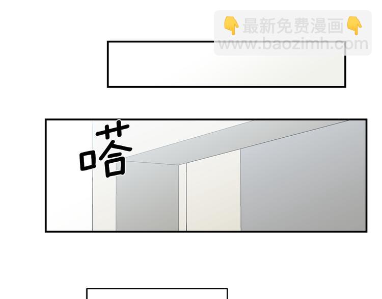 月光嚎叫 - 第17話 徹底斷掉(2/4) - 7