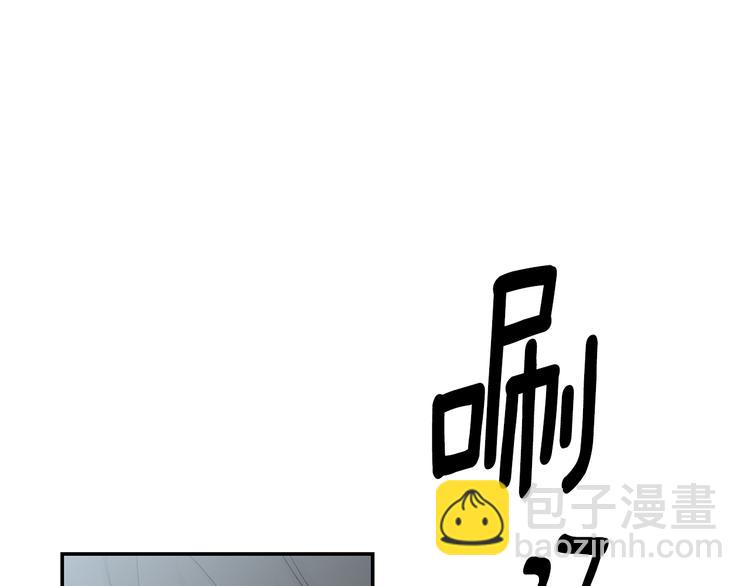 月光嚎叫 - 第17話 徹底斷掉(2/4) - 5