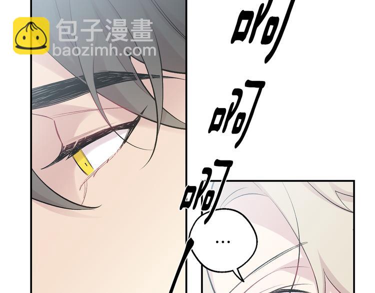 月光嚎叫 - 第17話 徹底斷掉(2/4) - 6