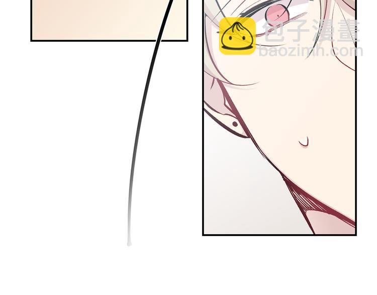 月光嚎叫 - 第17話 徹底斷掉(2/4) - 7