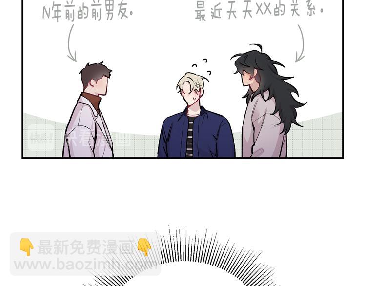 月光嚎叫 - 第17話 徹底斷掉(1/4) - 7