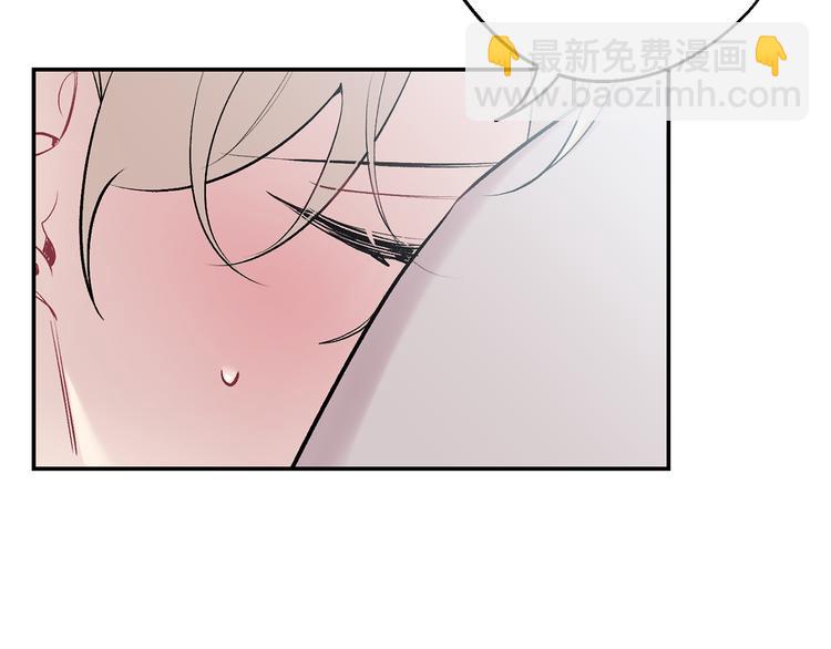 月光嚎叫 - 第17話 徹底斷掉(2/4) - 8