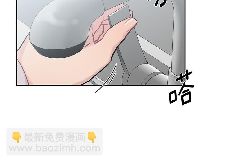 月光嚎叫 - 第17話 徹底斷掉(2/4) - 3