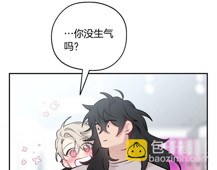 月光嚎叫 - 第17話 徹底斷掉(2/4) - 8