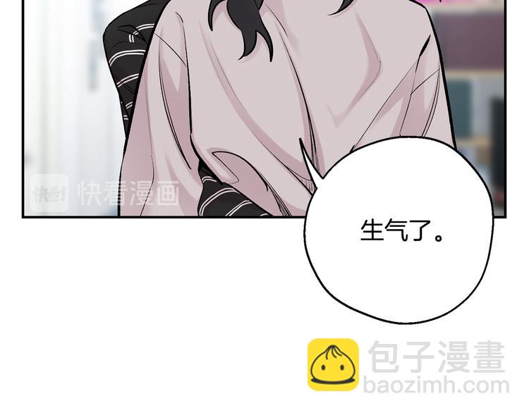 月光嚎叫 - 第17話 徹底斷掉(2/4) - 1