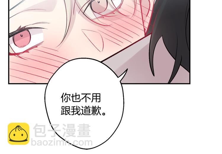 月光嚎叫 - 第17話 徹底斷掉(2/4) - 4