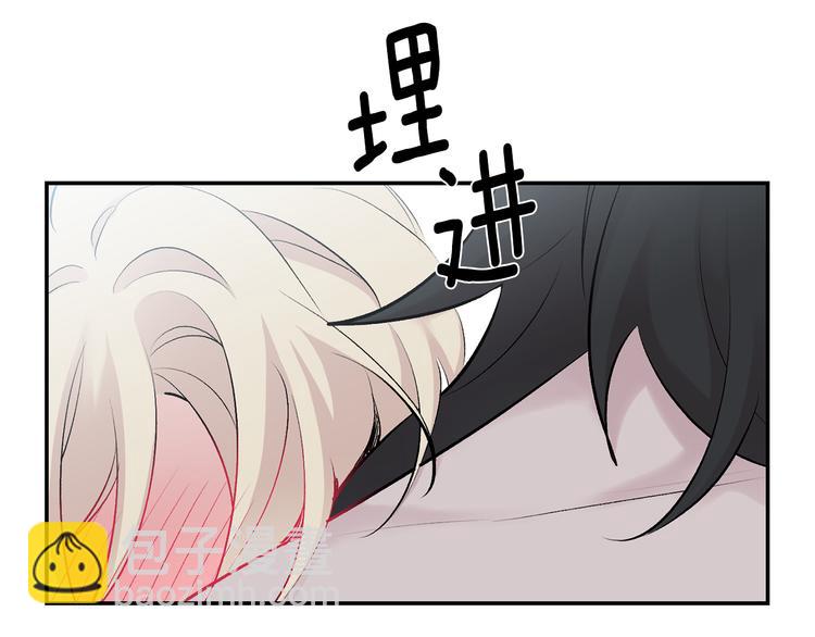 月光嚎叫 - 第17話 徹底斷掉(2/4) - 5