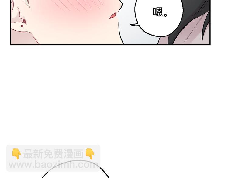 月光嚎叫 - 第17話 徹底斷掉(2/4) - 8