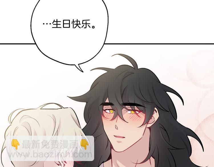 月光嚎叫 - 第17話 徹底斷掉(2/4) - 1