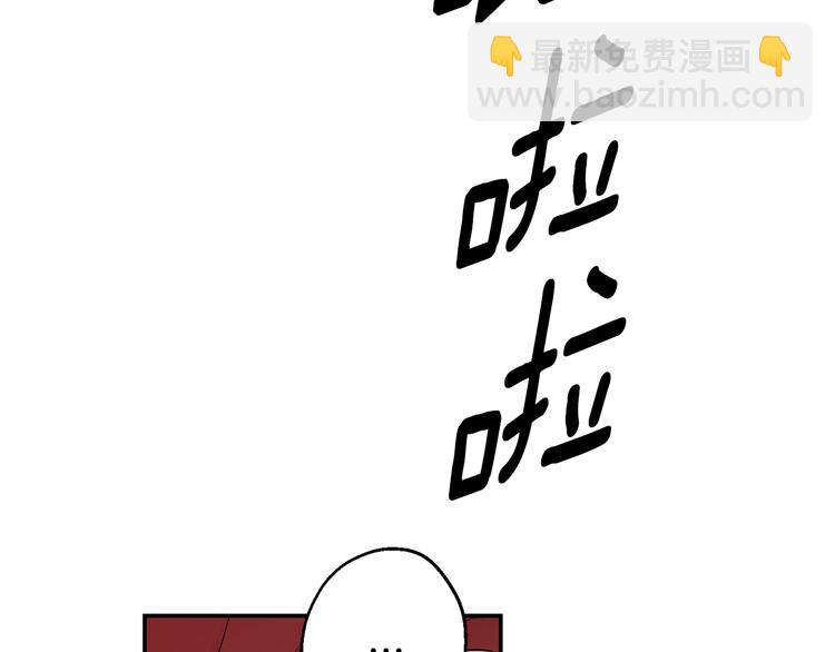 月光嚎叫 - 第19話 夢見母親(2/3) - 6