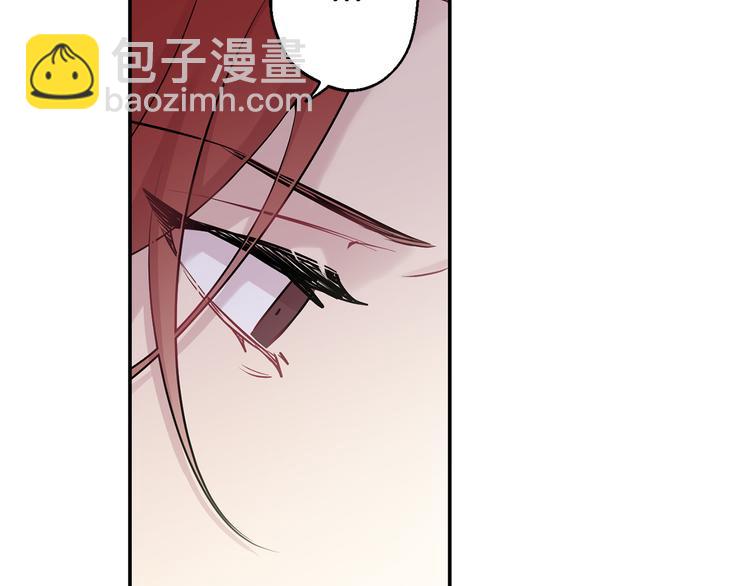 月光嚎叫 - 第19話 夢見母親(3/3) - 5