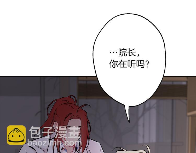 月光嚎叫 - 第19話 夢見母親(3/3) - 2