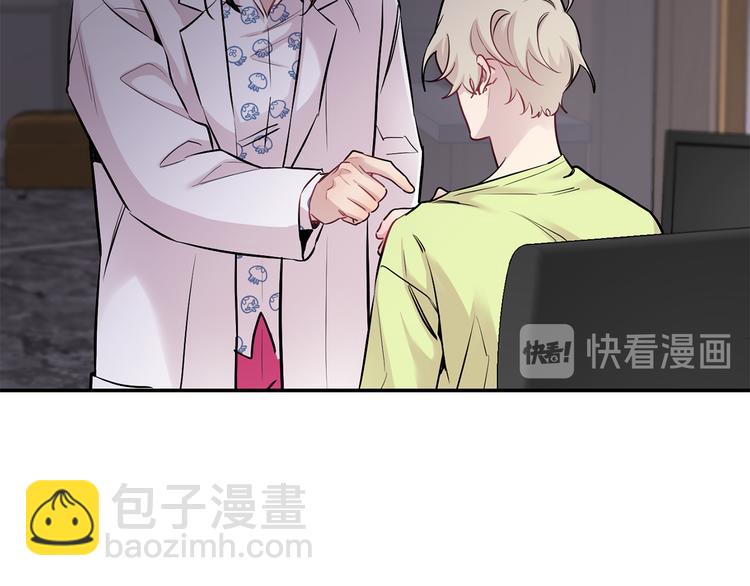 月光嚎叫 - 第19話 夢見母親(3/3) - 3