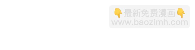 月光嚎叫 - 第19話 夢見母親(3/3) - 4