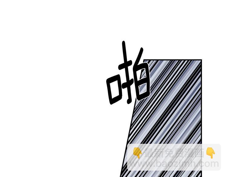 月光嚎叫 - 第19話 夢見母親(3/3) - 5