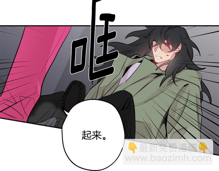 月光嚎叫 - 第19話 夢見母親(3/3) - 2