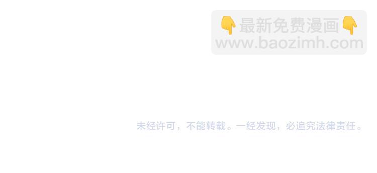 月光嚎叫 - 第19話 夢見母親(3/3) - 2