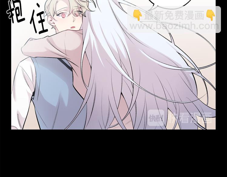 月光嚎叫 - 第19話 夢見母親(1/3) - 4