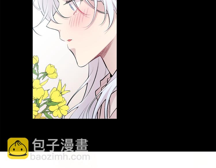 月光嚎叫 - 第19話 夢見母親(1/3) - 4